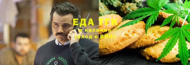 Cannafood марихуана  Большой Камень 